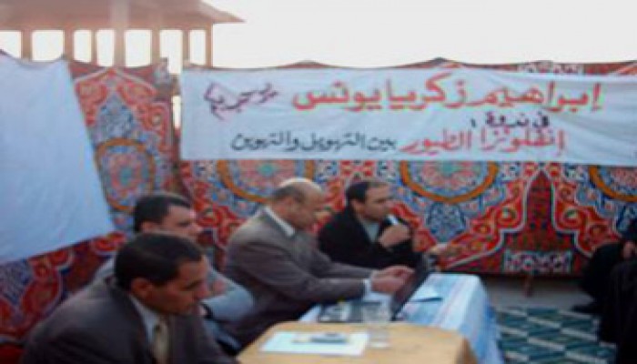 نائب السنطة ينظم ندوةً عن مواجهةِ أنفلونزا الطيور