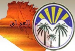 الحزب الإسلامي يستنكر تفجيرات سامراء ويطالب بالتحقيق