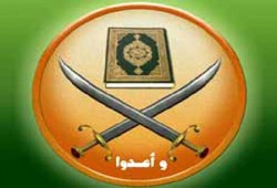 الدعوات الغربية للحوار مع الإخوان أهم العناوين العالمية