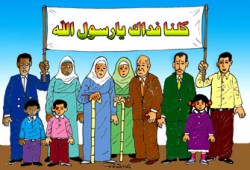 عليوة والشاعر والخولاني يرفضون الإساءة للنبي