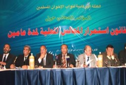 نواب الإخوان: تأجيل انتخابات المحليات يعطل الديمقراطية