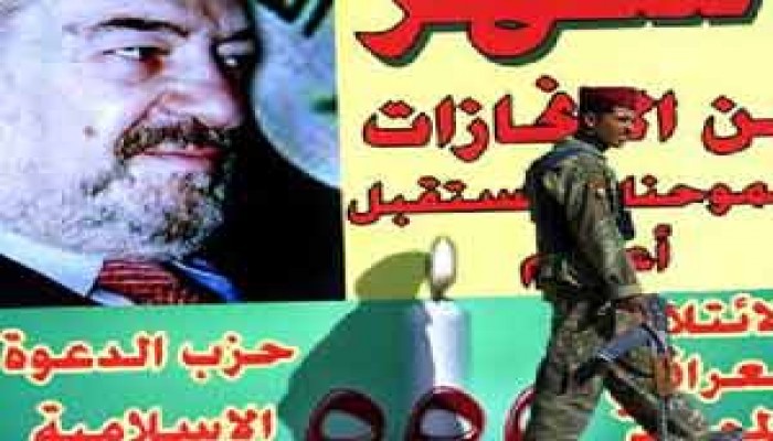 الانتخابات العراقية وخطوات نحو الاستقرار المفقود