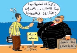 مواجهات ساخنة بين النواب والحكومة المصرية