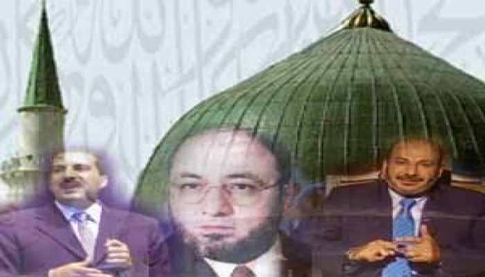 ظاهرة الدعاة الجدد.. الرؤية المغرضة