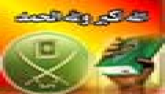 أول دليل يرصد الحركات الإسلامية في العالم