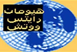 تقرير أمريكي يطالب ليبيا بمزيد من حقوق الإنسان