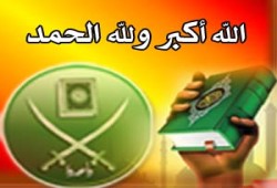 الإخوان والقضاة وأساتذة الجامعات نجوم 2005