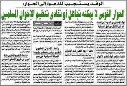 مهلاً مهلاً.. يا دكتور نعمان