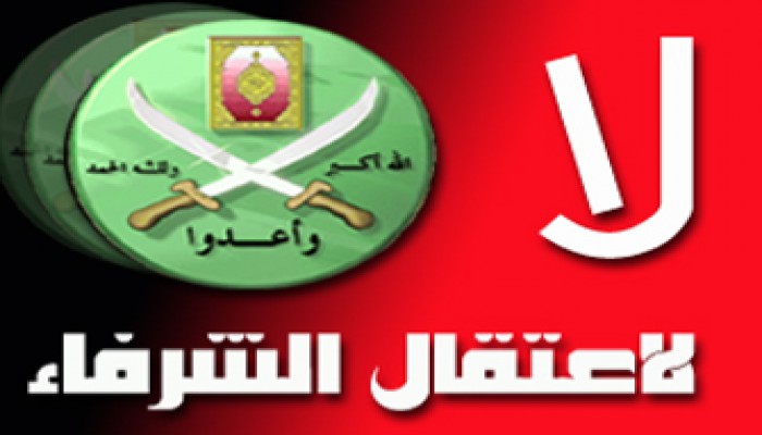 الثلاثاء عرض 6 من إخوان الدقهلية على النيابة