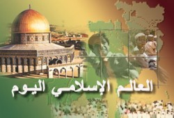 كاتب صهيوني: اليهود عاشوا أحلى أيامهم في العهد الأندلسي