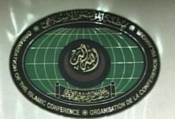إنشاء هيئة إسلامية لأخلاقيات العلوم والتكنولوجيا
