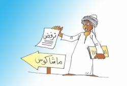 حقيقة الرفض السوداني للمشاركة في الجولة الثالثة من مشاكوس