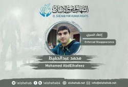 اختفاء المهندس محمد عبدالحفيظ قسريًّا بعد ترحيله من تركيا