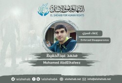 اختفاء المهندس محمد عبدالحفيظ قسريًّا بعد ترحيله من تركيا