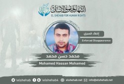 11 شهرا على اختفاء محمد حسن قسريا بالقاهرة