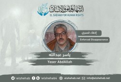 27 يوما على اختفاء الشيخ ياسر عبدالله قسريا بالشرقية