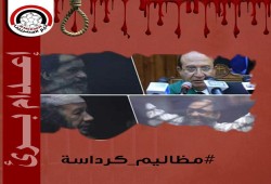 نشطاء يدشنون هاشتاج #مظاليم_كرداسة.. ردا على إعدام الأبرياء