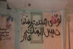 لليوم الرابع.. اختفاء الطالبة نادية عبدالحميد قسريا بالشرقية