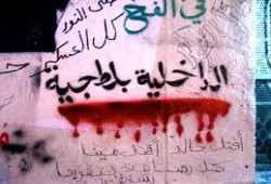 داخلية الانقلاب تعلن تصفية 7 مواطنين بالجيزة