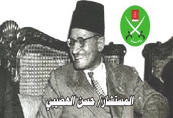 رسالة من المستشار حسن الهضيبي إلى الإخوان.. في رمضان