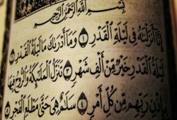 حديث الإمام البنا عن ليلة القدر.. ليلة السلام