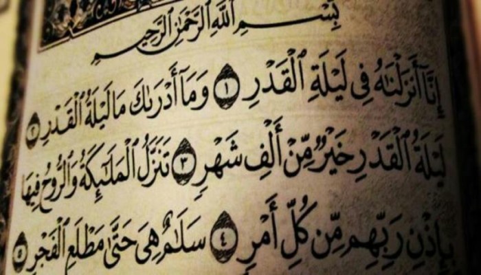 حديث الإمام البنا عن ليلة القدر.. ليلة السلام