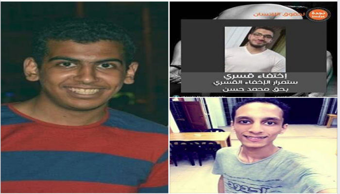 توثيق مأساة 3 حالات إخفاء قسري