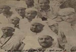 أقدم لائحة للحج لدى الإخوان المسلمين