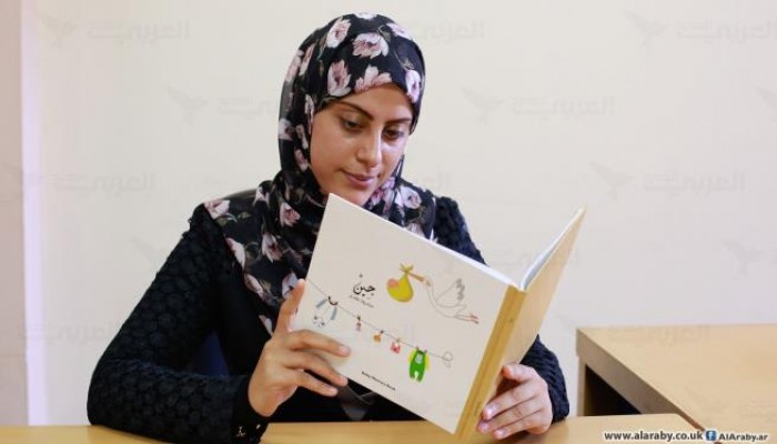 "جين" مذكرة فلسطينية توثق حياة الطفل من الولادة