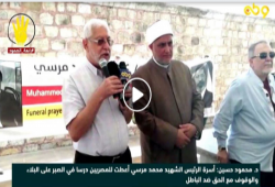 الأمين العام يؤدي صلاة الغائب على نجل الرئيس الشهيد بإسطنبول