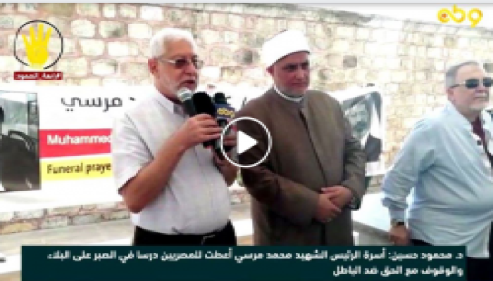 الأمين العام يؤدي صلاة الغائب على نجل الرئيس الشهيد بإسطنبول