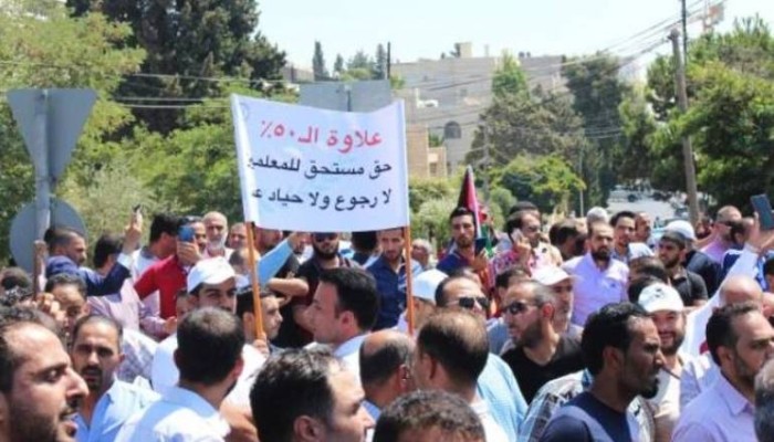 معلمو الأردن يدخلون إضرابًا شاملاً للمطالبة بمستحقاتهم المالية