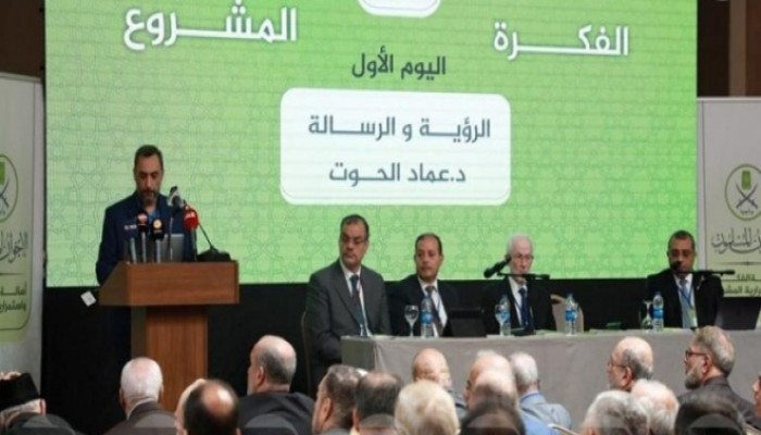 انطلاق "مؤتمر الإخوان المسلمين".. ونائب المرشد: نكافح الاستبداد والانقلاب يمارس الإرهاب