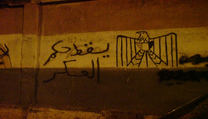 مقاولون ورجال أعمال يطالبون بتطهير الجيش من فساد السيسي