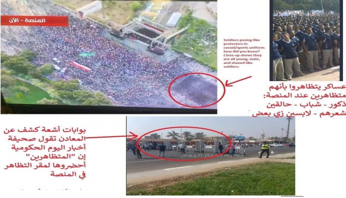 دروس ودلالات الحشد والحشد المضاد مع وضد السيسي.. الخوف انكسر والجولات قادمة