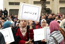 بعد الأردن.. معلمو المغرب يتظاهرون للمطالبة بتحسين أوضاعهم