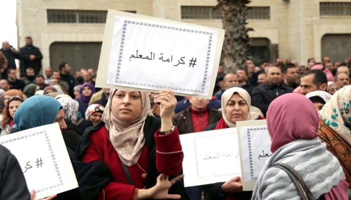 بعد الأردن.. معلمو المغرب يتظاهرون للمطالبة بتحسين أوضاعهم