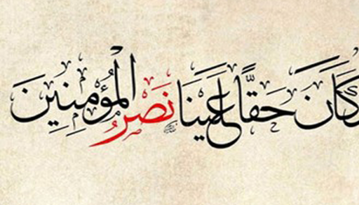 لن تمكن حتى تبتلى