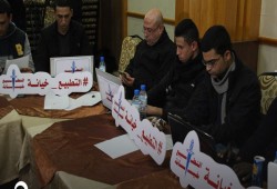 نشطاء يطلقون حملة "فلسطين ليست ملعبًا للتطبيع"