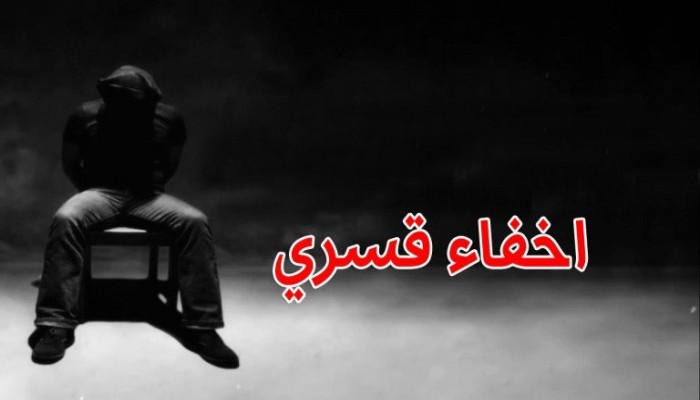 الانقلاب يواصل الإخفاء القسري لـ26 شرقاويًا