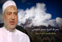 إبراهيم منير يرثي الداعية المجاهد محمد الحلوجي