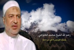 إبراهيم منير يرثي الداعية المجاهد محمد الحلوجي