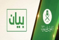 بيان من إخوان سورية حول الموقف من إيران وحزب الله