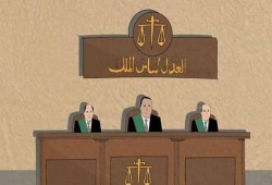 السلطة القضائية كما يراها الإخوان المسلمون (1/ 3)
