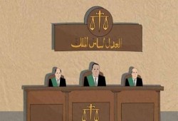 السلطة القضائية كما يراها الإخوان المسلمون (2/ 3)