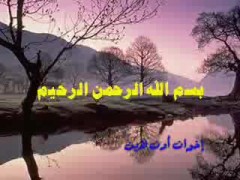الحلقة الثالثة