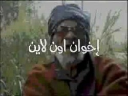 الحلقة الثانية