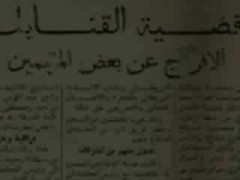 الحلقة الرابعة