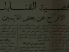 الحلقة السابعة