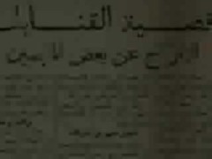 الحلقة الثامنة